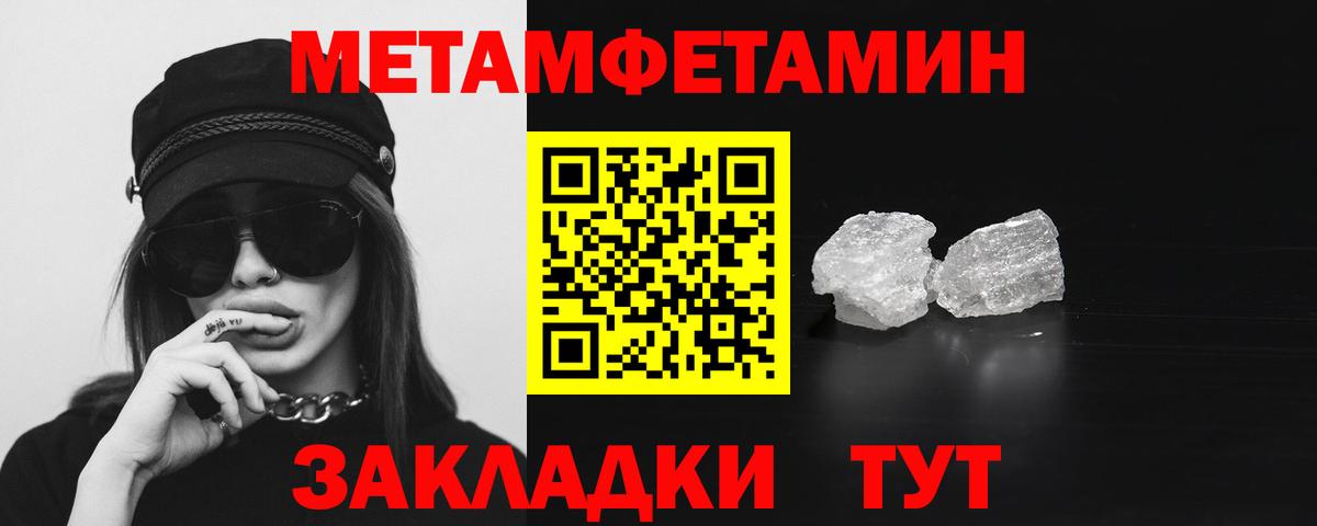 Канабис  Вход с VPN  А ПВП СОЛЬ   COCAIN  ГАШ  Лсд 25  Казань  МЕФ  