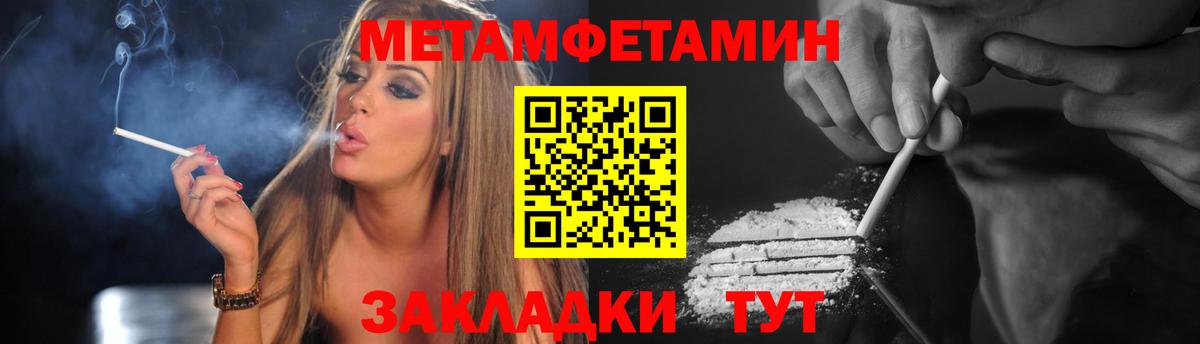 АМФЕТАМИН  Амфетамин Розовый  Вход с VPN  Казань  АМФЕТАМИН 