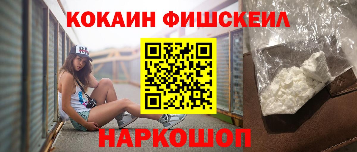 КОКАИН Эквадор Казань