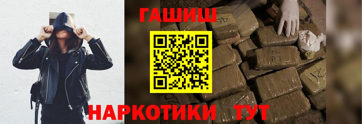 Казань  Гашиш Cannabis  Вход с VPN  ГАШИШ  Гашиш индика сатива 