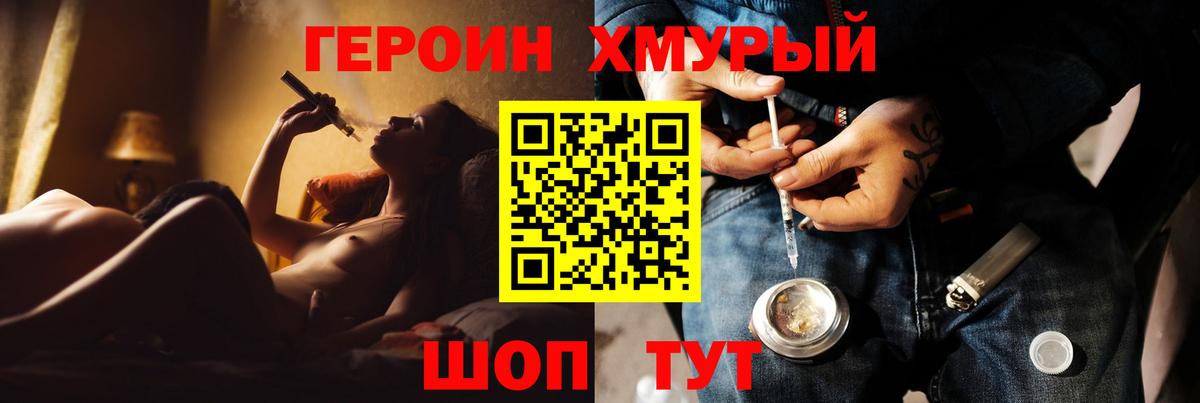 Казань  Героин гречка  Вход с VPN 
