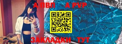 первитин Кулебаки