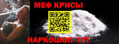 первитин Кулебаки