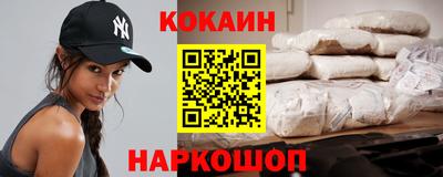 MESCALINE Кумертау