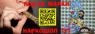MESCALINE Кумертау