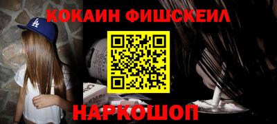 MESCALINE Кумертау