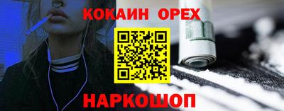 первитин Кулебаки