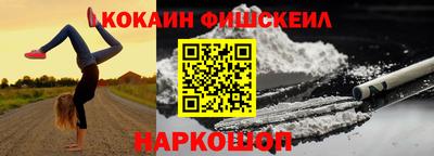 кокаин колумбия Кунгур