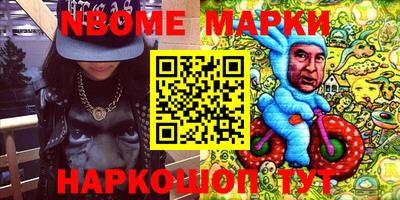 первитин Кулебаки