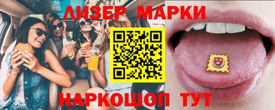 MESCALINE Кумертау
