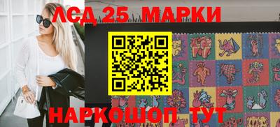 MESCALINE Кумертау