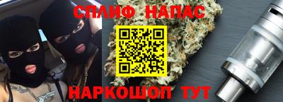 MESCALINE Кумертау