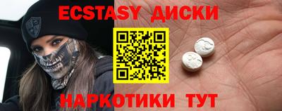 MESCALINE Кумертау