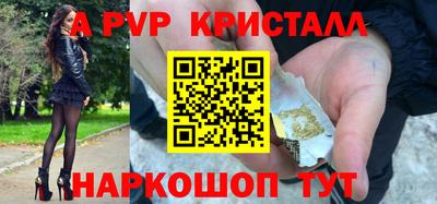 первитин Кулебаки