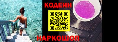 MESCALINE Кумертау