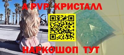 MESCALINE Кумертау