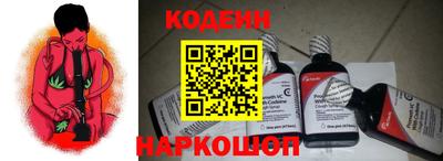 MESCALINE Кумертау