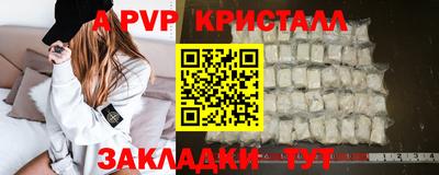 MESCALINE Кумертау
