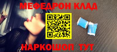 MESCALINE Кумертау