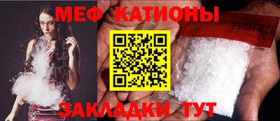 MESCALINE Кумертау