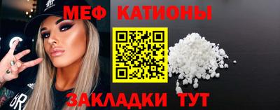 первитин Кулебаки