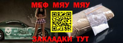 MESCALINE Кумертау