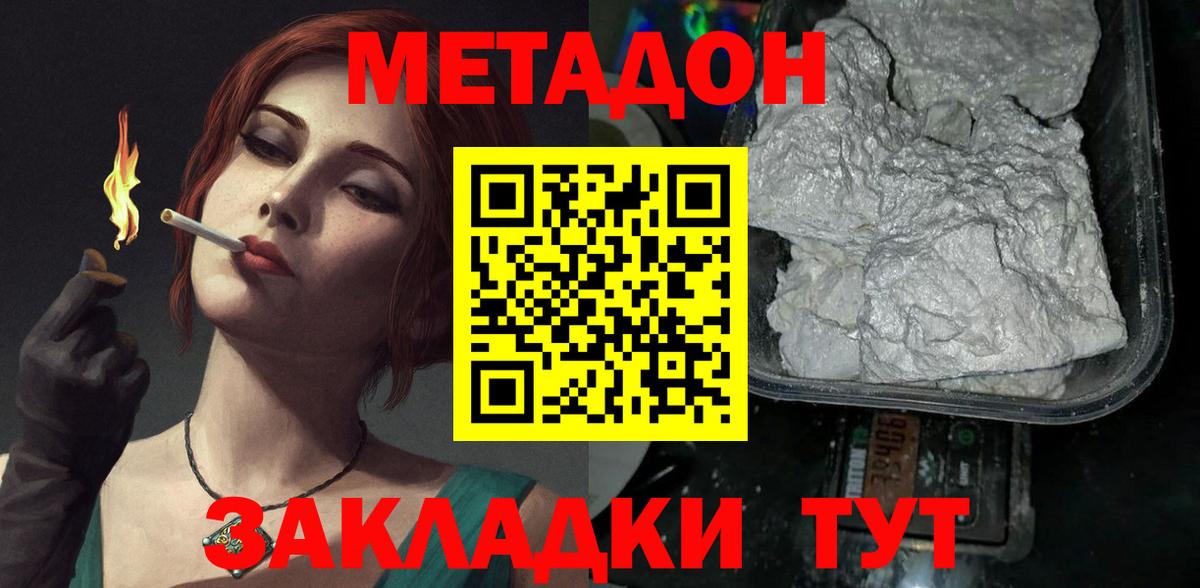 blacksprut вход  Вход с VPN  Казань  Метадон белоснежный  МЕТАДОН мёд 