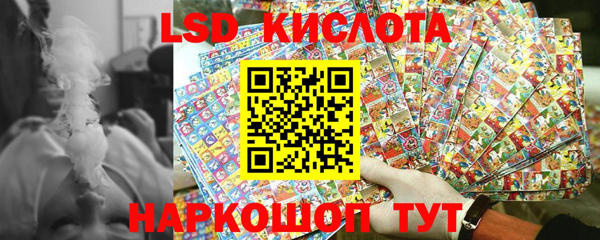 Казань  Марки NBOMe 1,5мг  Вход с VPN 