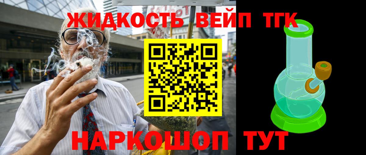 Казань  наркота  Вход с VPN  Дистиллят ТГК THC oil 