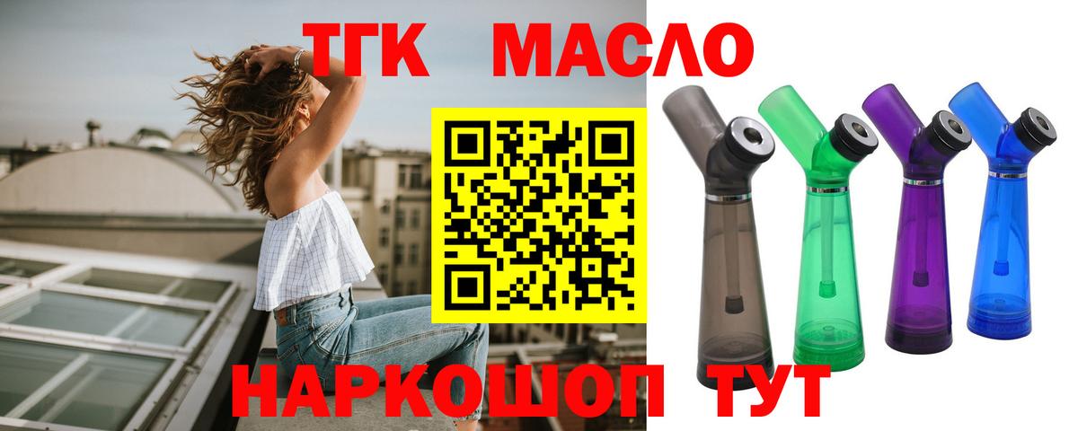  Cocaine Казань