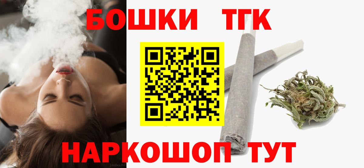 Казань  МАРИХУАНА гибрид  Марихуана AK-47  МАРИХУАНА Bruce Banner  Вход с VPN 